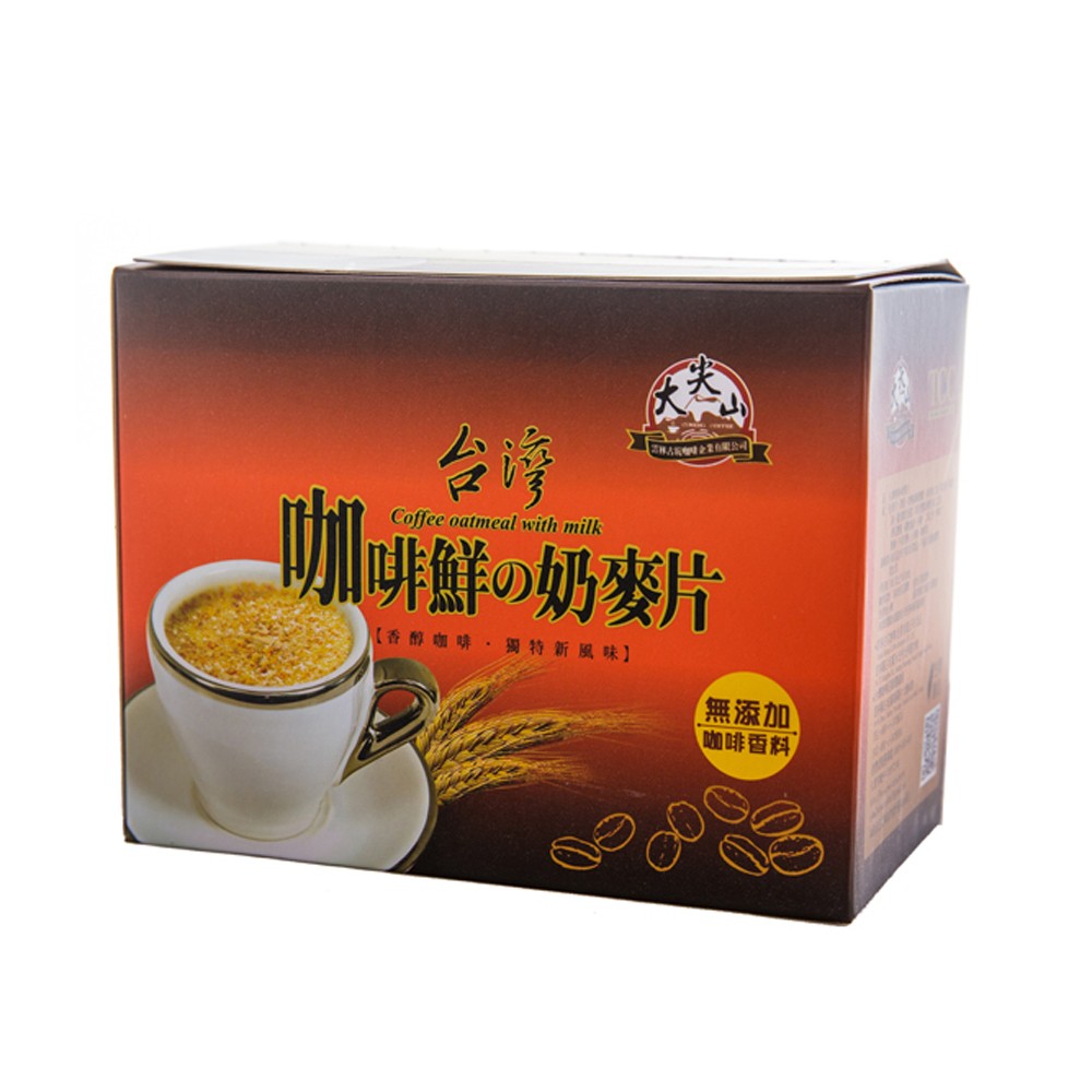 [台灣咖啡莊園]台灣古坑咖啡鮮奶麥片8入/盒