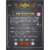 【TGC】典藏-義式特調滴濾式咖啡12包
