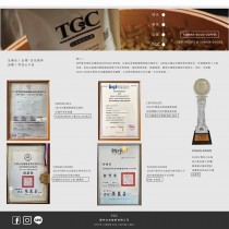 【TGC】 台灣古坑滴濾式咖啡禮盒