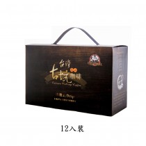 [台灣咖啡莊園]台灣古坑滴濾式咖啡12包